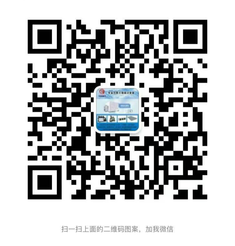 雪國制冷|武漢冷庫|冷藏庫|冷凍庫|速凍庫|醫(yī)藥冷庫|蔬菜冷庫|疫苗冷庫|物流冷庫|大型冷庫|小型冷庫|武漢市雪國制冷設備工程有限公司